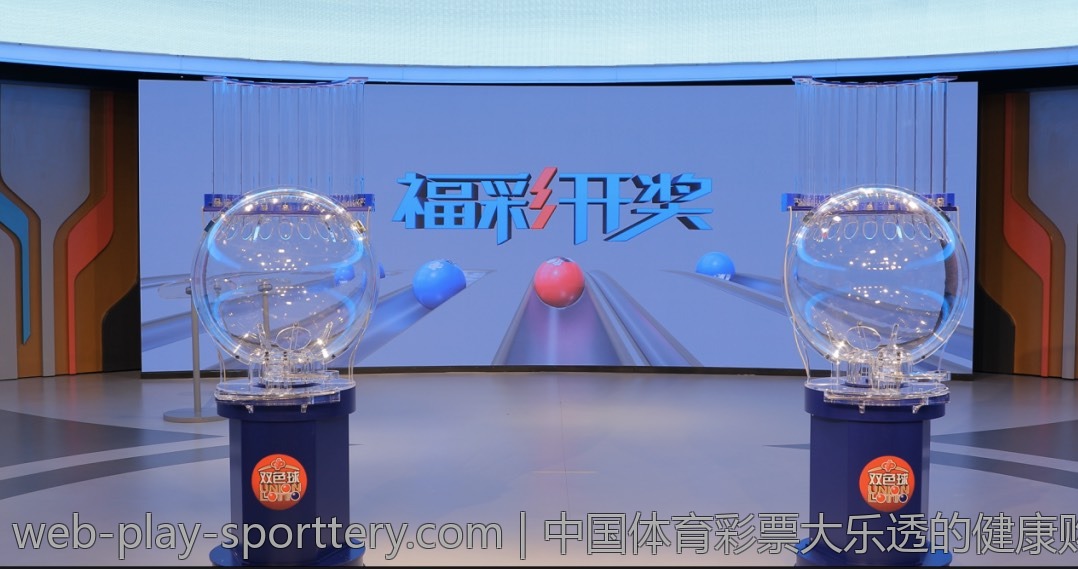 中国体育彩票大乐透的健康购彩理念