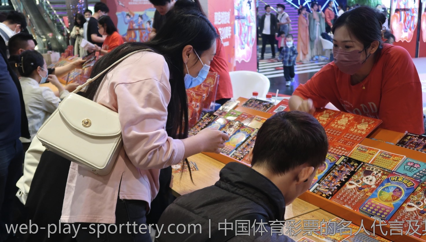 中国体育彩票的名人代言及其影响