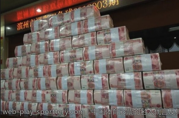 中国体育彩票的名人代言及其影响