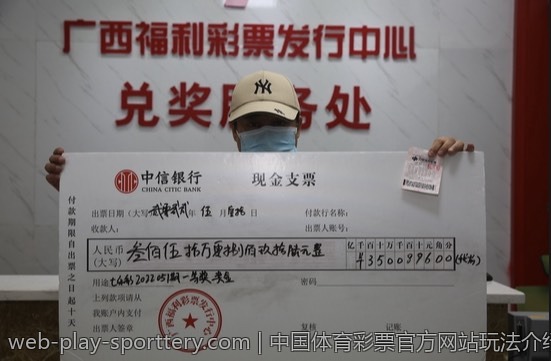 中国体育彩票官方网站玩法介绍