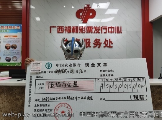 中国体育彩票官方网站常见问题