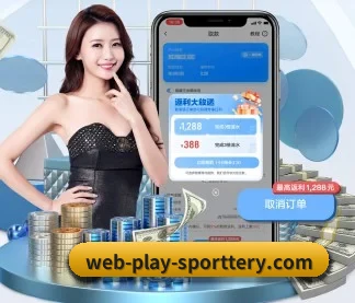 中国竞彩网 APP